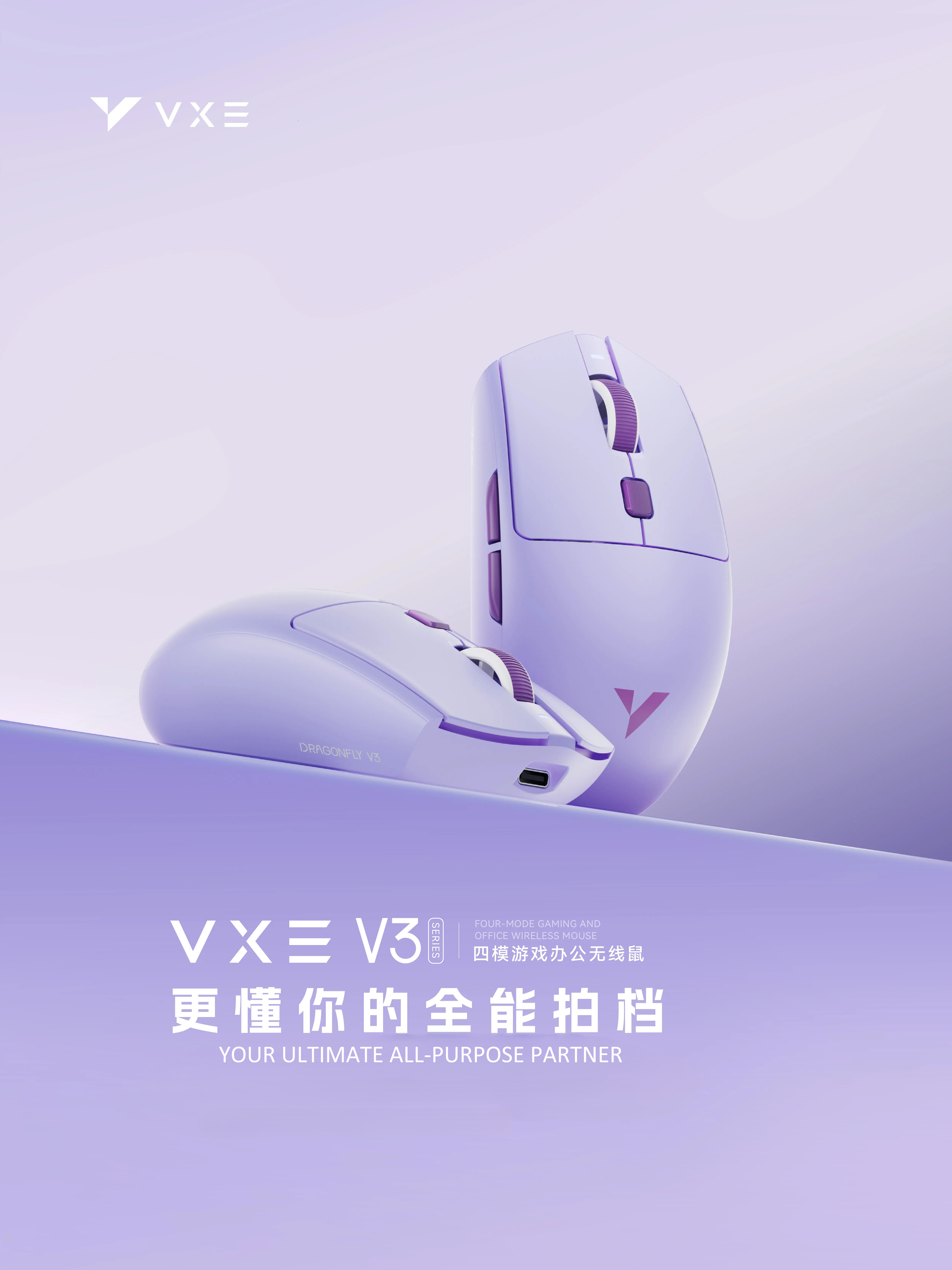 ATK VXE Dragonfly V3 Pro 4-Mod - Pc Gaming Gta 6 ulasan dan harga